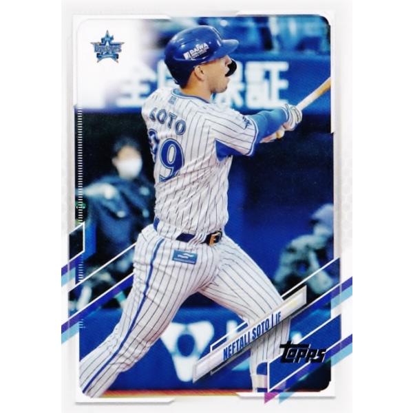 121 【N.ソト/横浜DeNAベイスターズ】TOPPS 2021 NPBベースボール