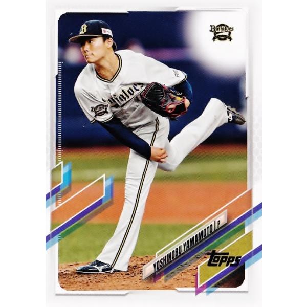 128 【山本由伸/オリックス・バファローズ】TOPPS 2021 NPBベース