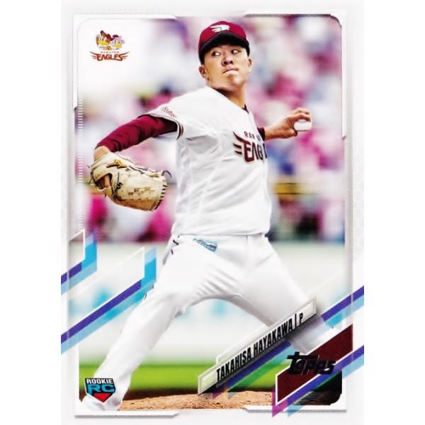 147 【早川隆久(ROOKIE)/東北楽天ゴールデンイーグルス】TOPPS 2021