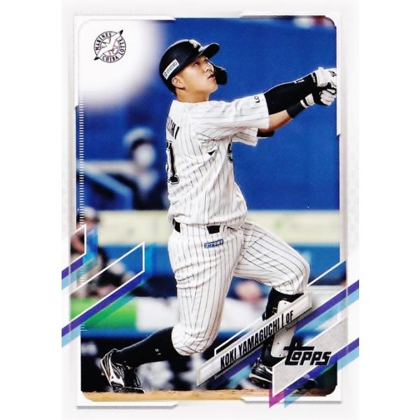 千葉ロッテマリーンズ　山口航輝 #51　バット NPBマーク 支給品　実使用 千葉ロッテマリーンズ 山口航輝 #51 バット NPBマーク 支給品 実使用