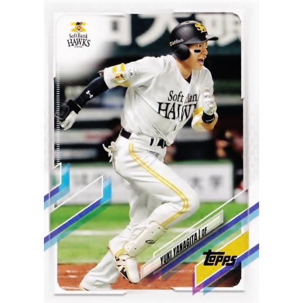 204 ycI/\tgoNz[NXzTOPPS 2021 NPBx[X{[J[h M[