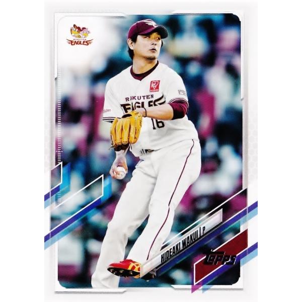 209 �y�O��G��/���k�y�V�S�[���f���C�[�O���X�zTOPPS 2021 NPB�x�[�X�{�[���J�[�h ���M�����[