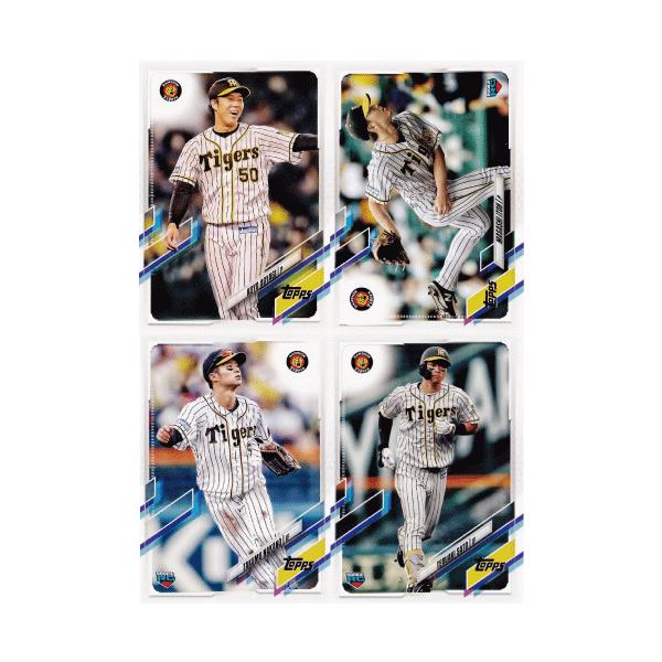 jambalaya_21topnpb-tc08
