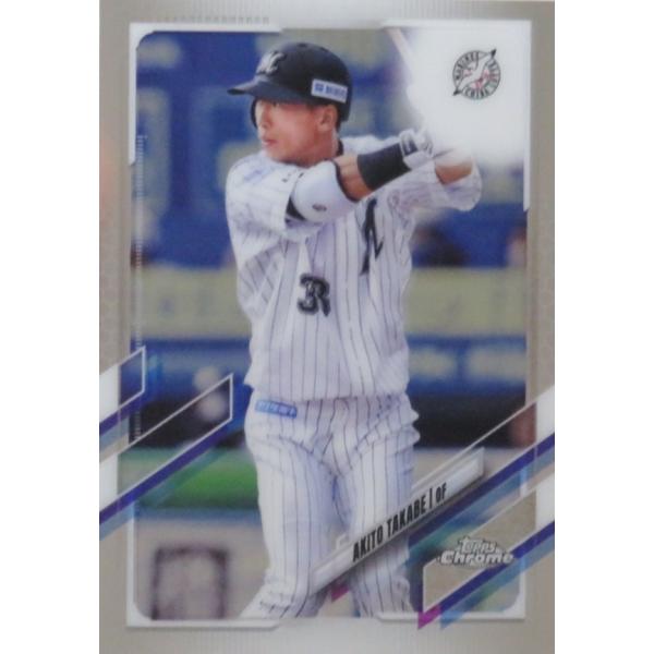 33 �y�����l�l/��t���b�e�}���[���Y�z2021 topps Chrome NPB�x�[�X�{�[���J�[�h ���M�����[