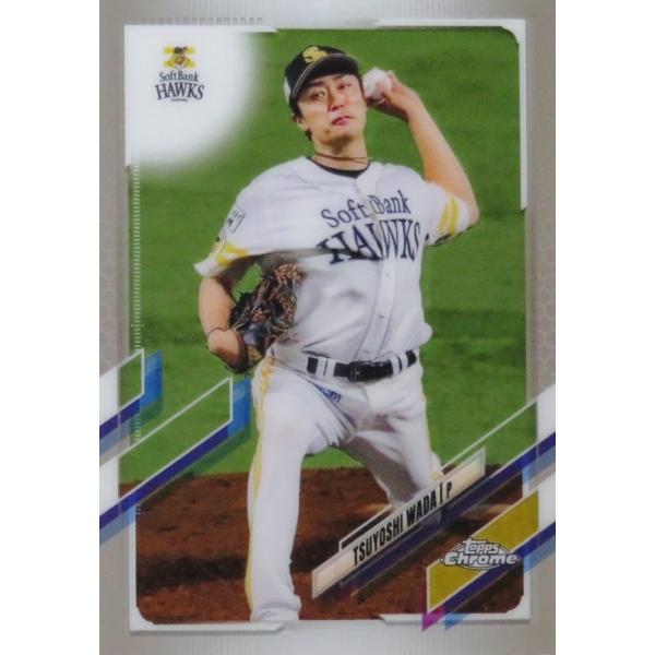 41 �y�a�c�B/�����\�t�g�o���N�z�[�N�X�z2021 topps Chrome NPB�x�[�X�{�[���J�[�h ���M�����[