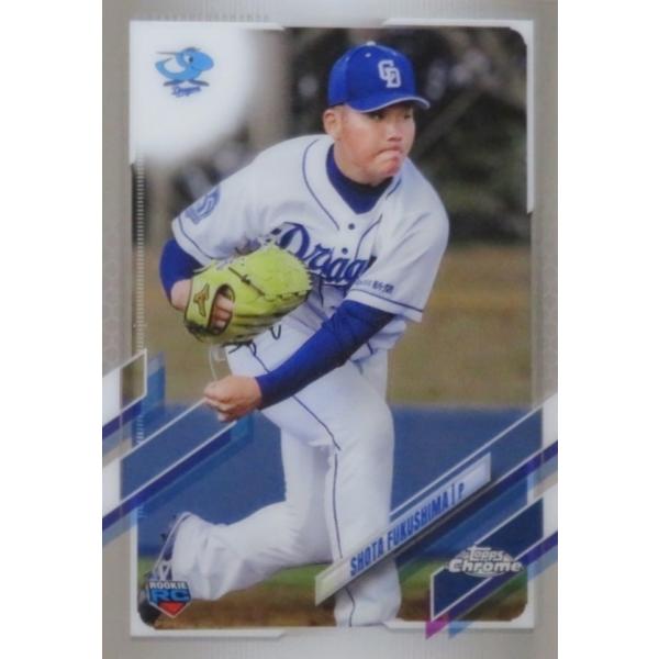 43 �y�����͑�(ROOKIE)/�����h���S���Y�z2021 topps Chrome NPB�x�[�X�{�[���J�[�h ���M�����[