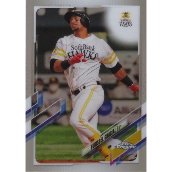 56 yx.OVA/\tgoNz[NXz2021 topps Chrome NPBx[X{[J[h M[