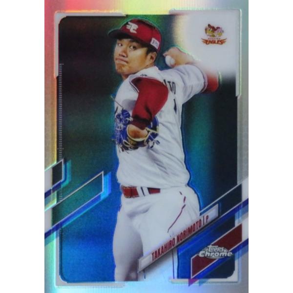 58 �y���{�V��/���k�y�V�S�[���f���C�[�O���X�z2021 topps Chrome NPB�x�[�X�{�[���J�[�h [���M�����[/REFRACTOR�p������]
