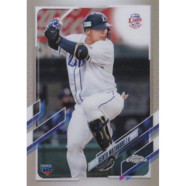 62 �y�n�����l(ROOKIE)/��ʐ������C�I���Y�z2021 topps Chrome NPB�x�[�X�{�[���J�[�h ���M�����[