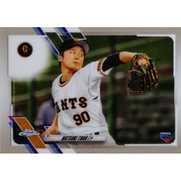 63 y˓c(ROOKIE)/ǔWCAcz2021 topps Chrome NPBx[X{[J[h M[