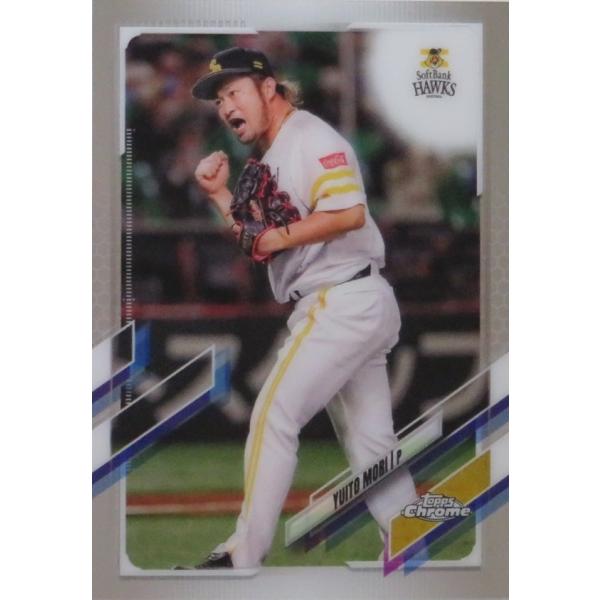 72 yXBl/\tgoNz[NXz2021 topps Chrome NPBx[X{[J[h M[