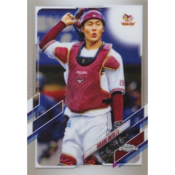 77 �y���c��/���k�y�V�S�[���f���C�[�O���X�z2021 topps Chrome NPB�x�[�X�{�[���J�[�h ���M�����[