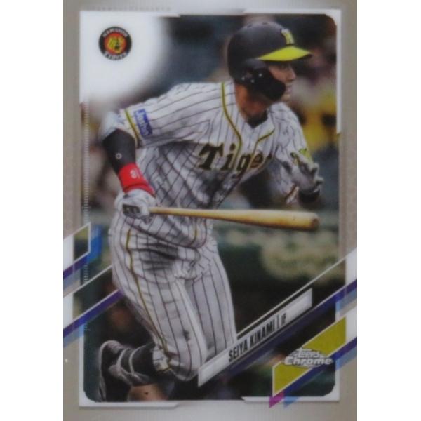 79 yؘQ/_^CK[Xz2021 topps Chrome NPBx[X{[J[h M[