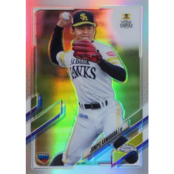 149 【川原田純平(ROOKIE)/福岡ソフトバンクホークス】2021 topps