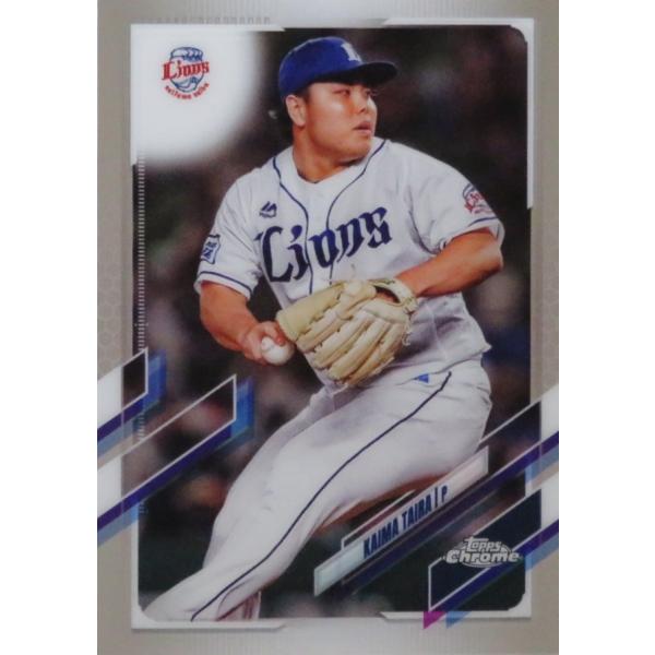 164 【平良海馬/埼玉西武ライオンズ】2021 topps Chrome NPBベース