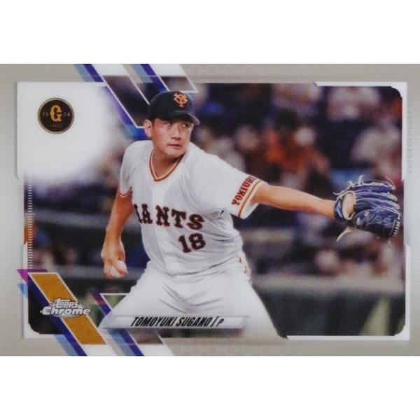 165 yqV/ǔWCAcz2021 topps Chrome NPBx[X{[J[h M[