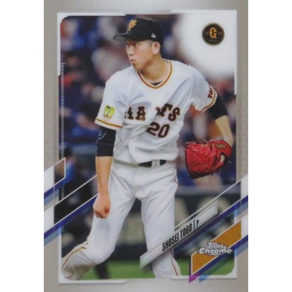 207 �y�ˋ��Đ�/�ǔ��W���C�A���c�z2021 topps Chrome NPB�x�[�X�{�[���J�[�h ���M�����[