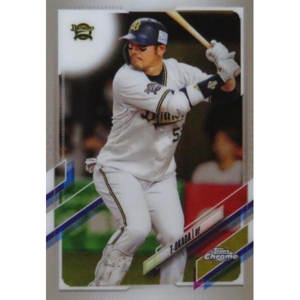 208 �y�s�|���c/�I���b�N�X�E�o�t�@���[�Y�z2021 topps Chrome NPB�x�[�X�{�[���J�[�h ���M�����[