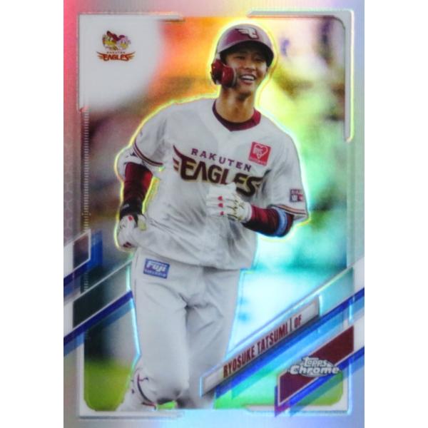 209 yCȗ/kyVS[fC[OXz2021 topps Chrome NPBx[X{[J[h [M[/REFRACTORp]