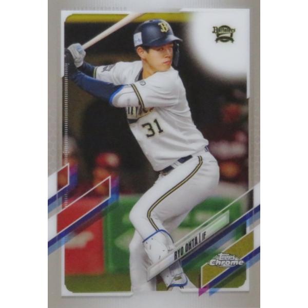 216 �y���c��/�I���b�N�X�E�o�t�@���[�Y�z2021 topps Chrome NPB�x�[�X�{�[���J�[�h ���M�����[