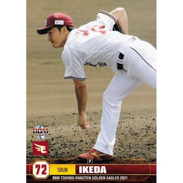 BBM 直筆サインカードイーグルス池田駿