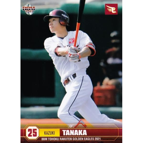 62 【田中和基】BBM 東北楽天ゴールデンイーグルス 2021 レギュラー