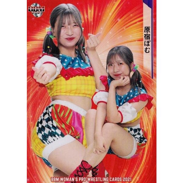 jambalaya_21wpw-096