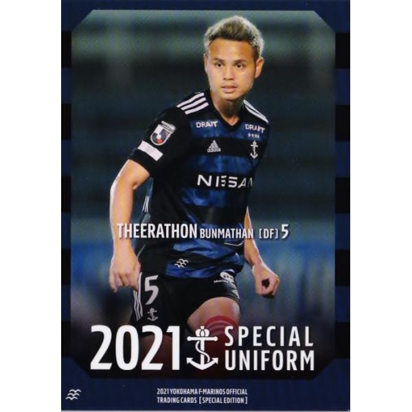 41 【ティーラトン】[クラブ発行]2021 横浜F・マリノス スペシャル