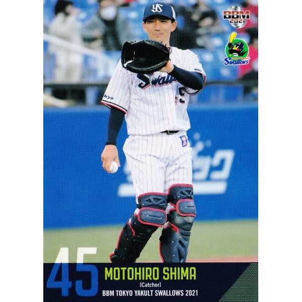 BBH 2014 vol.1 横浜 カープ 阪神 ヤクルト 199 【鶴岡一成/阪神