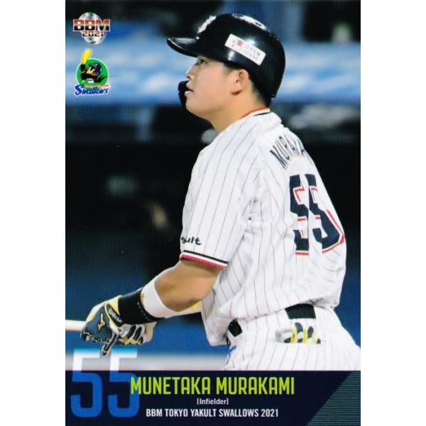 54 【村上宗隆】BBM 東京ヤクルトスワローズ 2021 レギュラー 54 【村上宗隆】BBM 東京ヤクルトスワローズ 2021 レギュラー