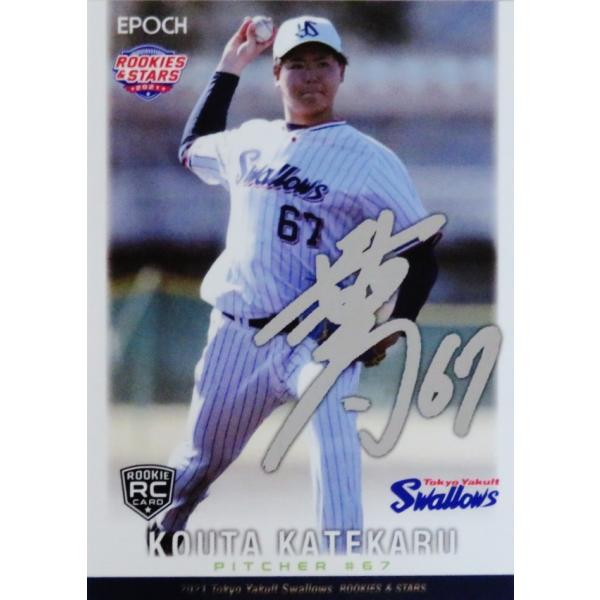 PS07 �y�Î芡�_��(ROOKIE)�z�G�|�b�N 2021 �������N���g�X�����[�Y ROOKIES &amp; STARS �C���T�[�g [PRINTED SIGNATURE/�V���o�[��]