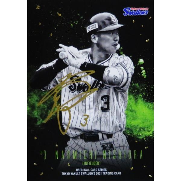 SP02 �y���Y�����z2021 �������N���g�X�����[�Y ���[�Y�h�{�[���V���[�Y [�X�y�V�����J�[�h/�����T�C��]