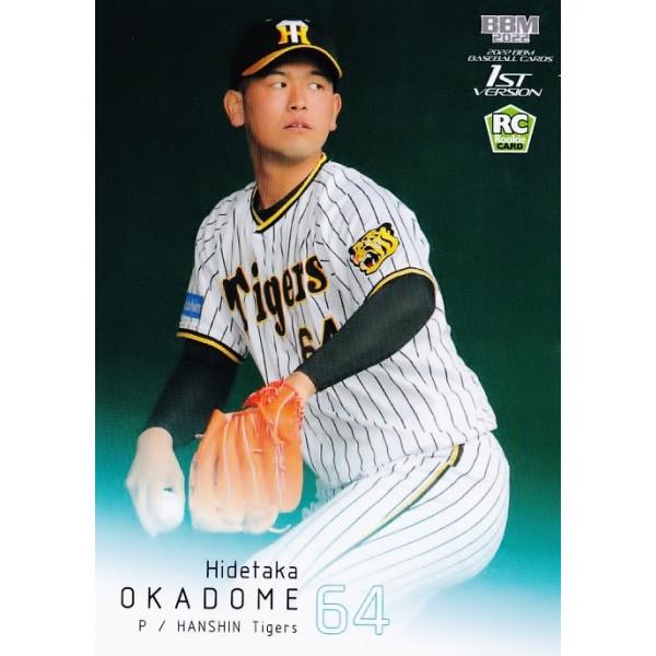 52 ypM(ROOKIE)/_^CK[Xz2022BBMx[X{[J[h 1st M[