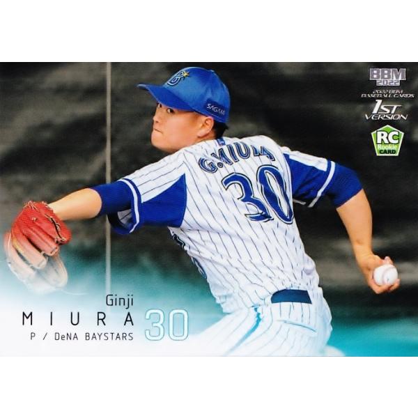 160 yOY(ROOKIE)/lDeNAxCX^[Yz2022BBMx[X{[J[h 1st M[