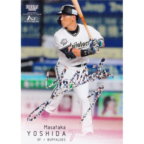 大流行中！ オリックスバファローズ プロ野球カード 吉田正尚 山本由伸