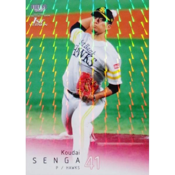 252 y/\tgoNz[NXz2022BBMx[X{[J[h 1st [M[/Lp]