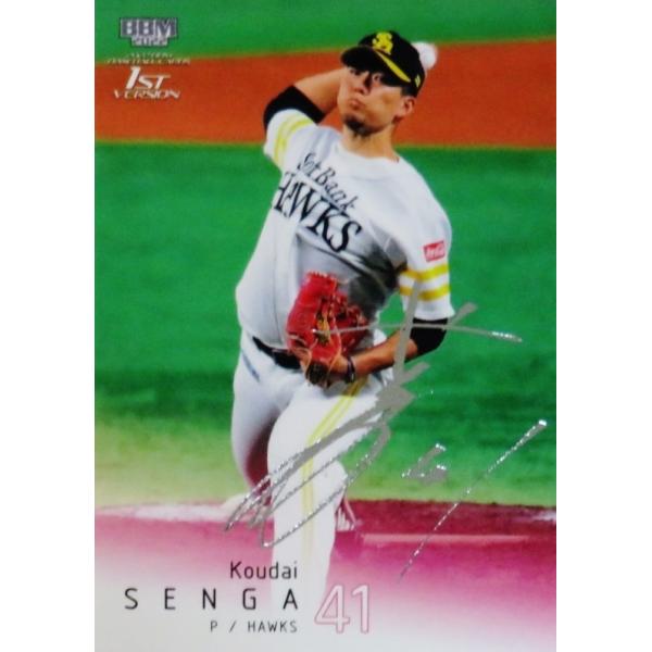 252 y/\tgoNz[NXz2022BBMx[X{[J[h 1st [M[/┓TCp]