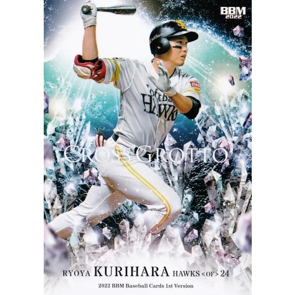 CG30yI˖/\tgoNz[NXz2022BBMx[X{[J[h 1st M[ [CROSS GROTTO]