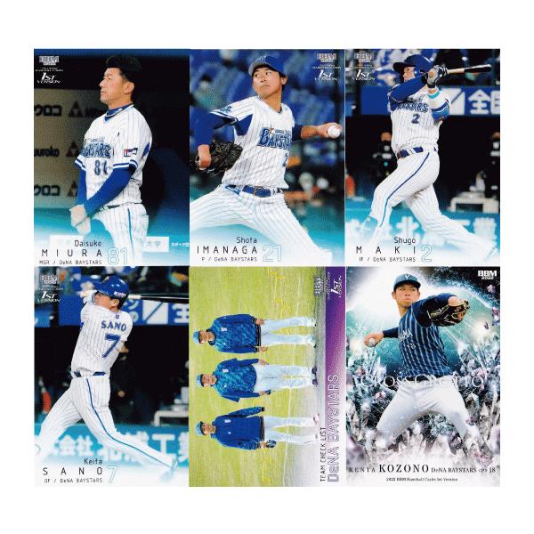 ylDeNAxCX^[Yz2022BBMx[X{[J[h 1st [`[ʃM[Rv[gZbg] S31 (`FbNXgECROSS3܂)