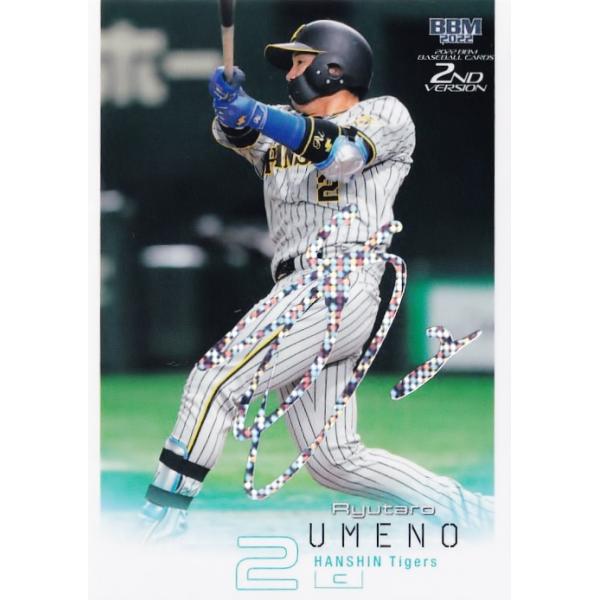 阪神タイガース 梅野の人気商品 通販 価格比較 価格 Com