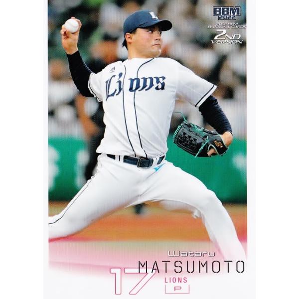 574 【松本航/埼玉西武ライオンズ】2022BBMベースボールカード 2nd