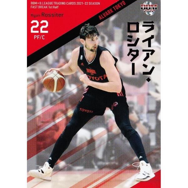 20 �y���C�A���E���V�^�[/�A���o���N�����zBBM2022 B.LEAGUE2021-22 FAST BREAK 1st Half ���M�����[