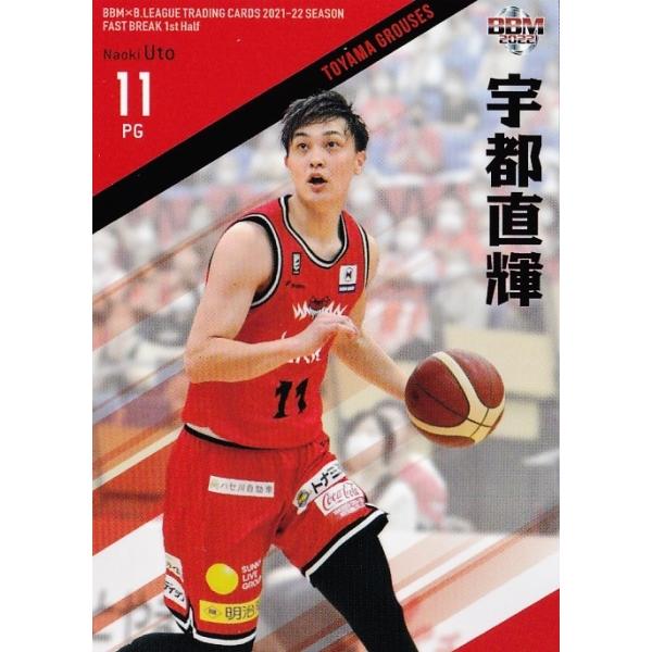 34 �y�F�s���P/�x�R�O���E�W�[�Y�zBBM2022 B.LEAGUE2021-22 FAST BREAK 1st Half ���M�����[