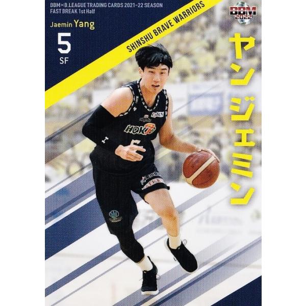 37 【ヤン ジェミン/信州ブレイブウォリアーズ】BBM2022 B.LEAGUE2021-22 FAST BREAK 1st Half レギュラー