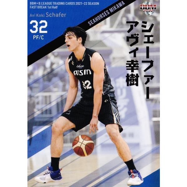 45 yVF[t@[ABK/V[z[XÓzBBM2022 B.LEAGUE2021-22 FAST BREAK 1st Half M[