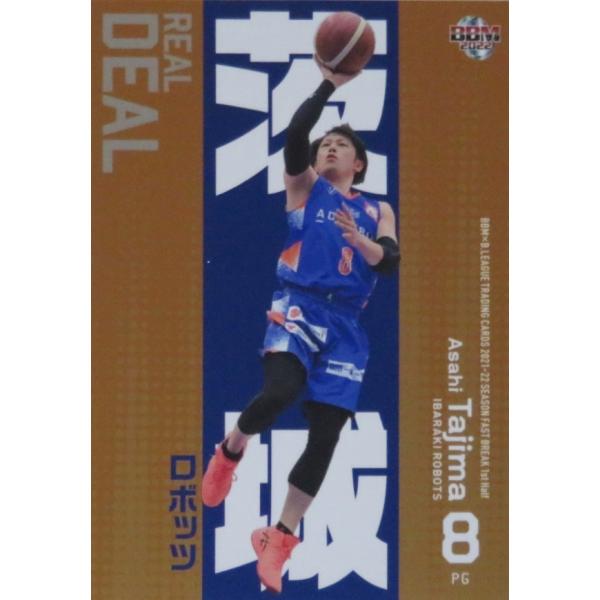 RD03 �y��������/��郍�{�b�c�zBBM2022 B.LEAGUE2021-22 FAST BREAK 1st Half �C���T�[�g [REAL DEAL]