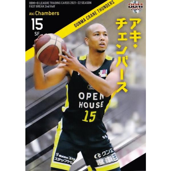 109 �y�A�L�E�`�F���o�[�X/�Q�n�N���C���T���_�[�Y�zBBM2022 B.LEAGUE2021-22 FAST BREAK 2nd Half ���M�����[