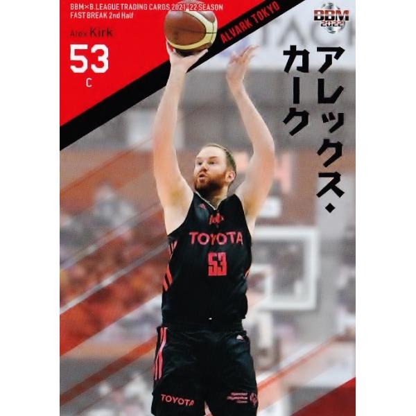115 �y�A���b�N�X�E�J�[�N/�A���o���N�����zBBM2022 B.LEAGUE2021-22 FAST BREAK 2nd Half ���M�����[