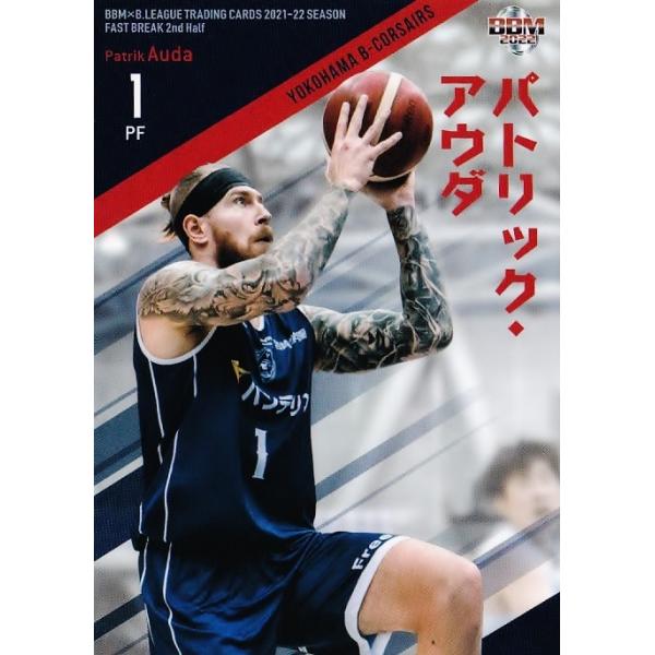122 �y�p�g���b�N�E�A�E�_/���l�r�[�E�R���Z�A�[�Y�zBBM2022 B.LEAGUE2021-22 FAST BREAK 2nd Half ���M�����[
