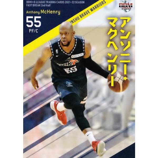 133 【アンソニー・マクヘンリー/信州ブレイブウォリアーズ】BBM2022 B.LEAGUE2021-22 FAST BREAK 2nd Half レギュラー